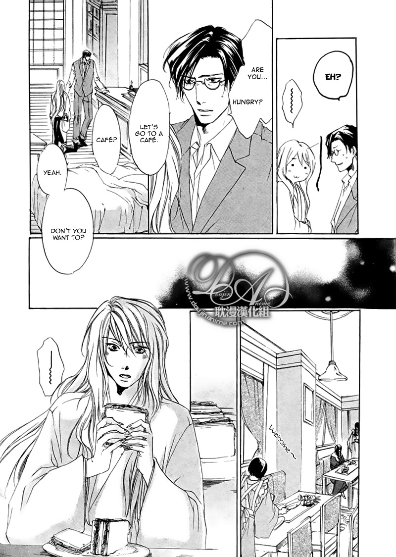 Hakuyou Ayakashigatari Chapter 2 page 16 - Chapter 2