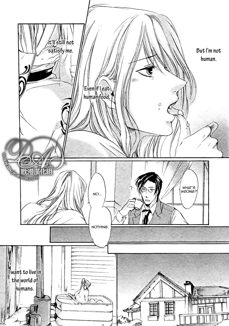 Hakuyou Ayakashigatari Chapter 2 page 18 - Chapter 2