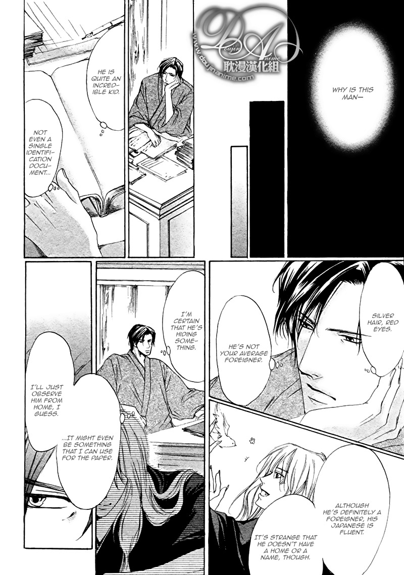 Hakuyou Ayakashigatari Chapter 2 page 22 - Chapter 2