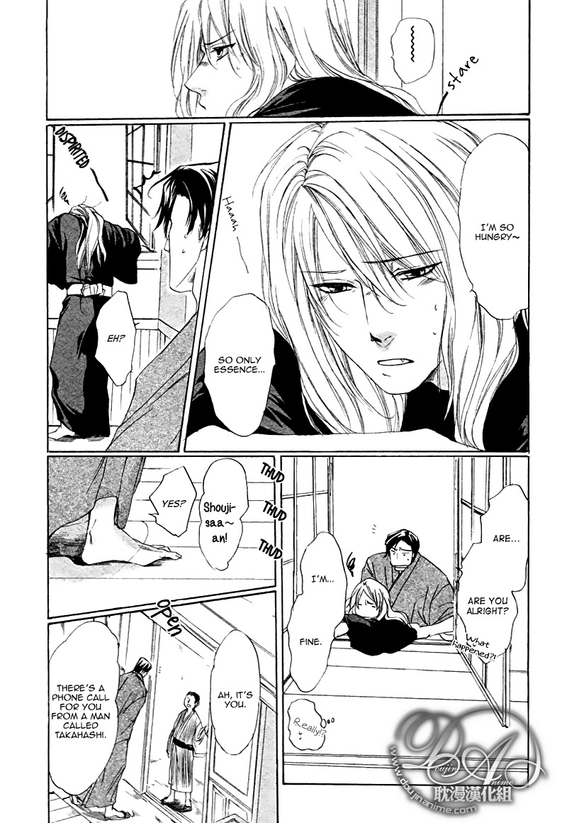 Hakuyou Ayakashigatari Chapter 2 page 23 - Chapter 2