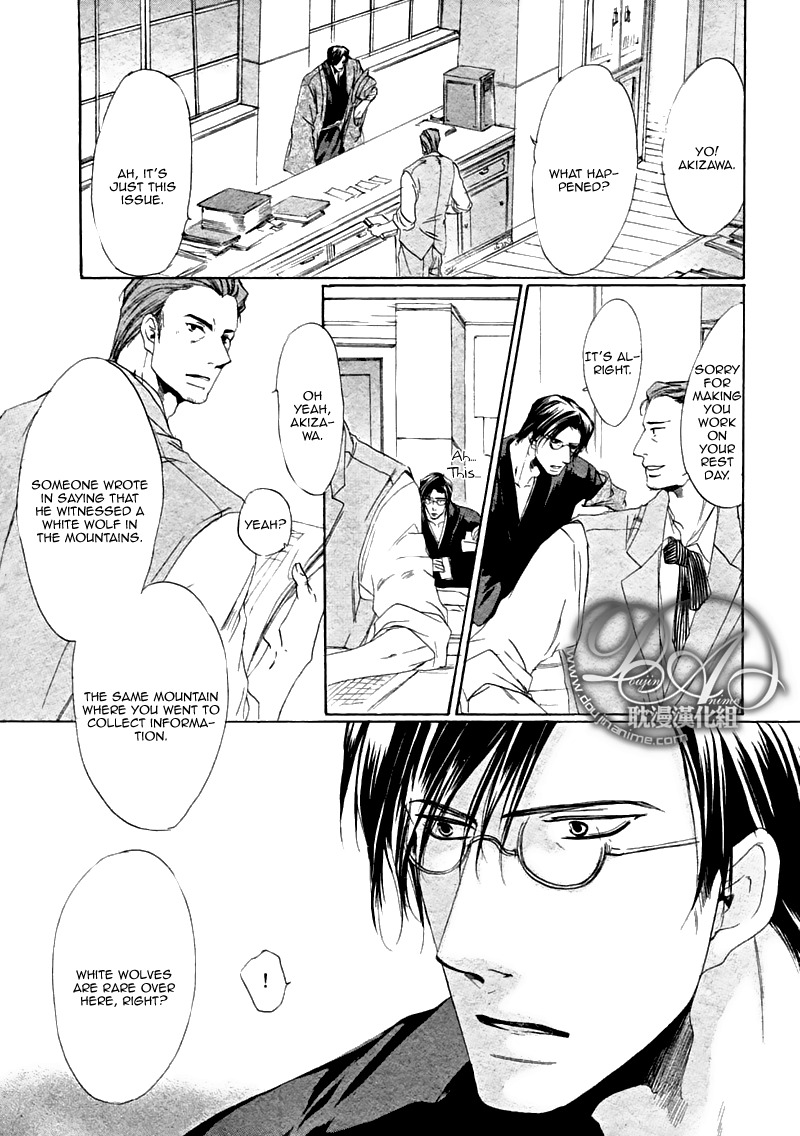 Hakuyou Ayakashigatari Chapter 2 page 27 - Chapter 2