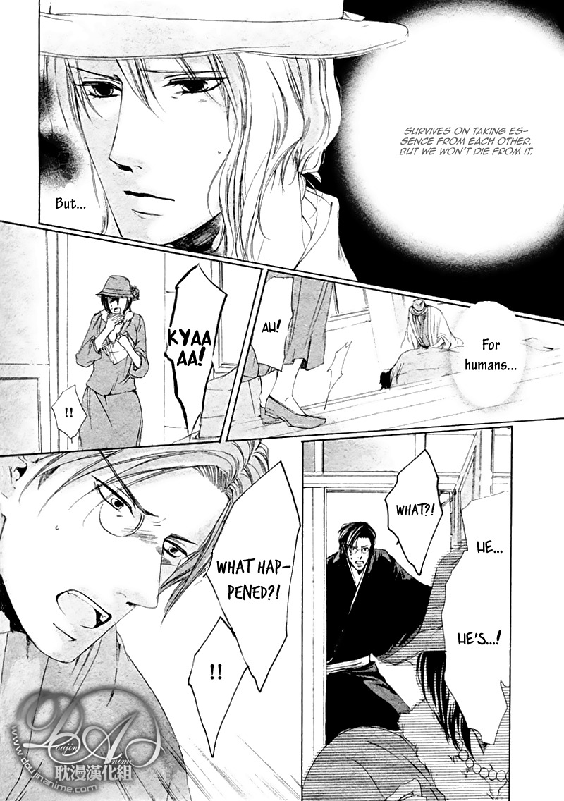 Hakuyou Ayakashigatari Chapter 2 page 30 - Chapter 2