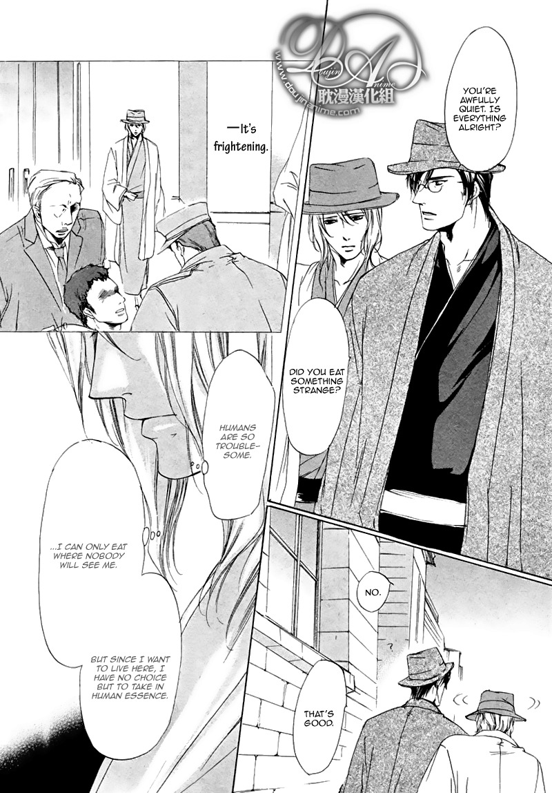 Hakuyou Ayakashigatari Chapter 2 page 32 - Chapter 2