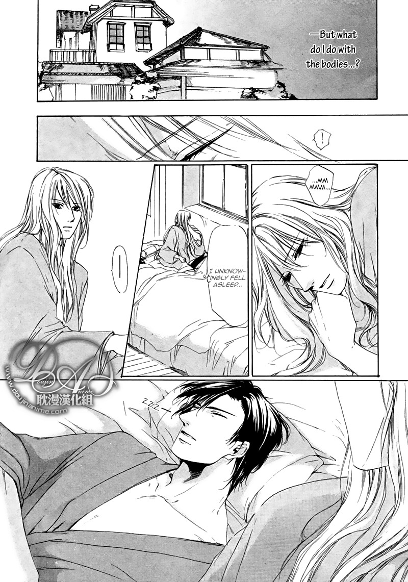 Hakuyou Ayakashigatari Chapter 2 page 33 - Chapter 2
