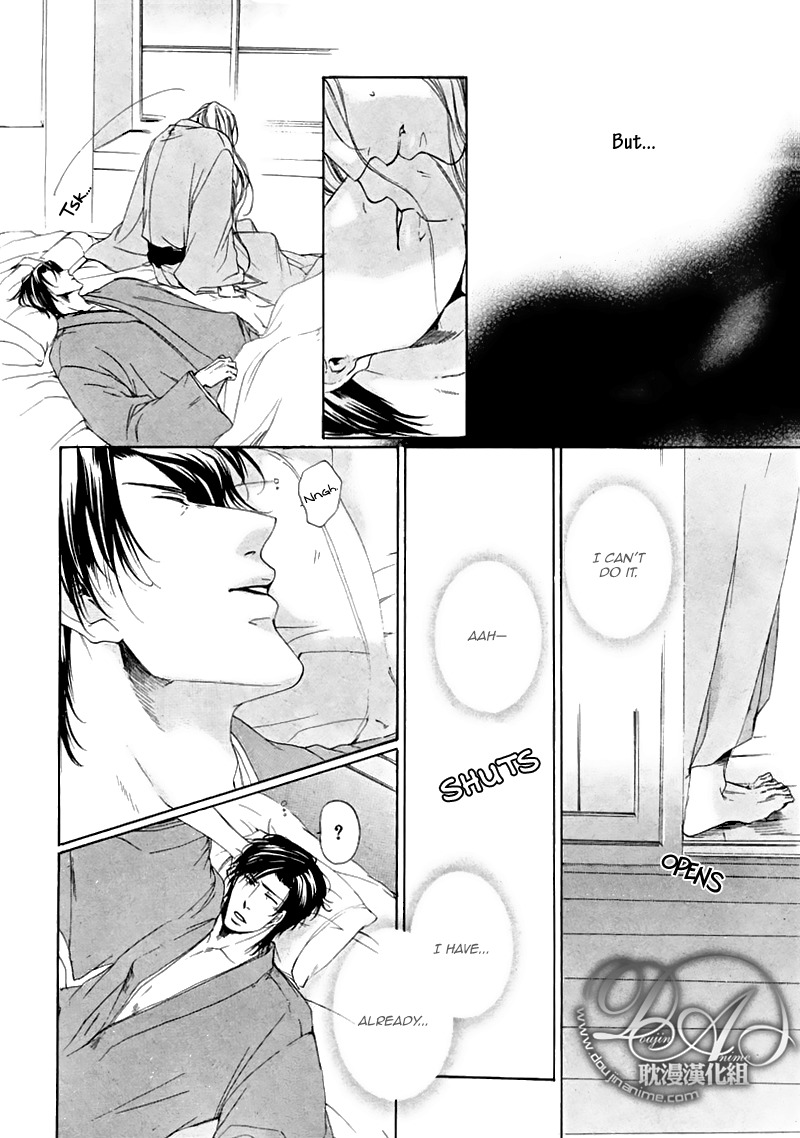 Hakuyou Ayakashigatari Chapter 2 page 36 - Chapter 2