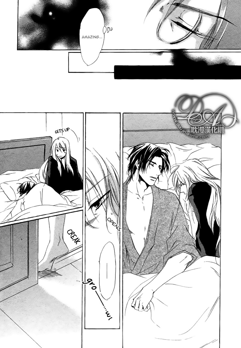 Hakuyou Ayakashigatari Chapter 3 page 19 - Chapter 3