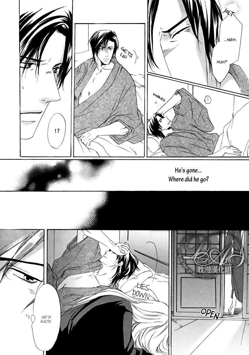 Hakuyou Ayakashigatari Chapter 3 page 20 - Chapter 3