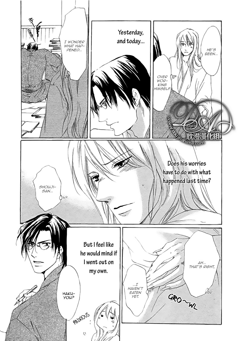 Hakuyou Ayakashigatari Chapter 3 page 22 - Chapter 3
