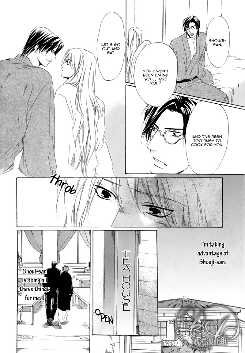 Hakuyou Ayakashigatari Chapter 3 page 24 - Chapter 3
