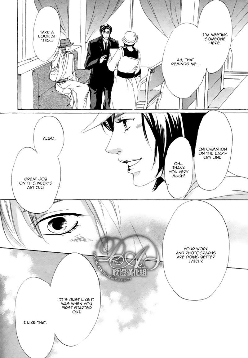 Hakuyou Ayakashigatari Chapter 3 page 26 - Chapter 3