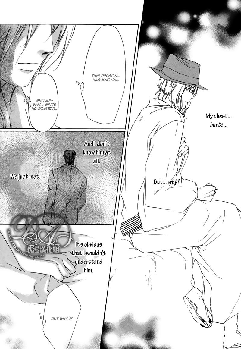 Hakuyou Ayakashigatari Chapter 3 page 28 - Chapter 3
