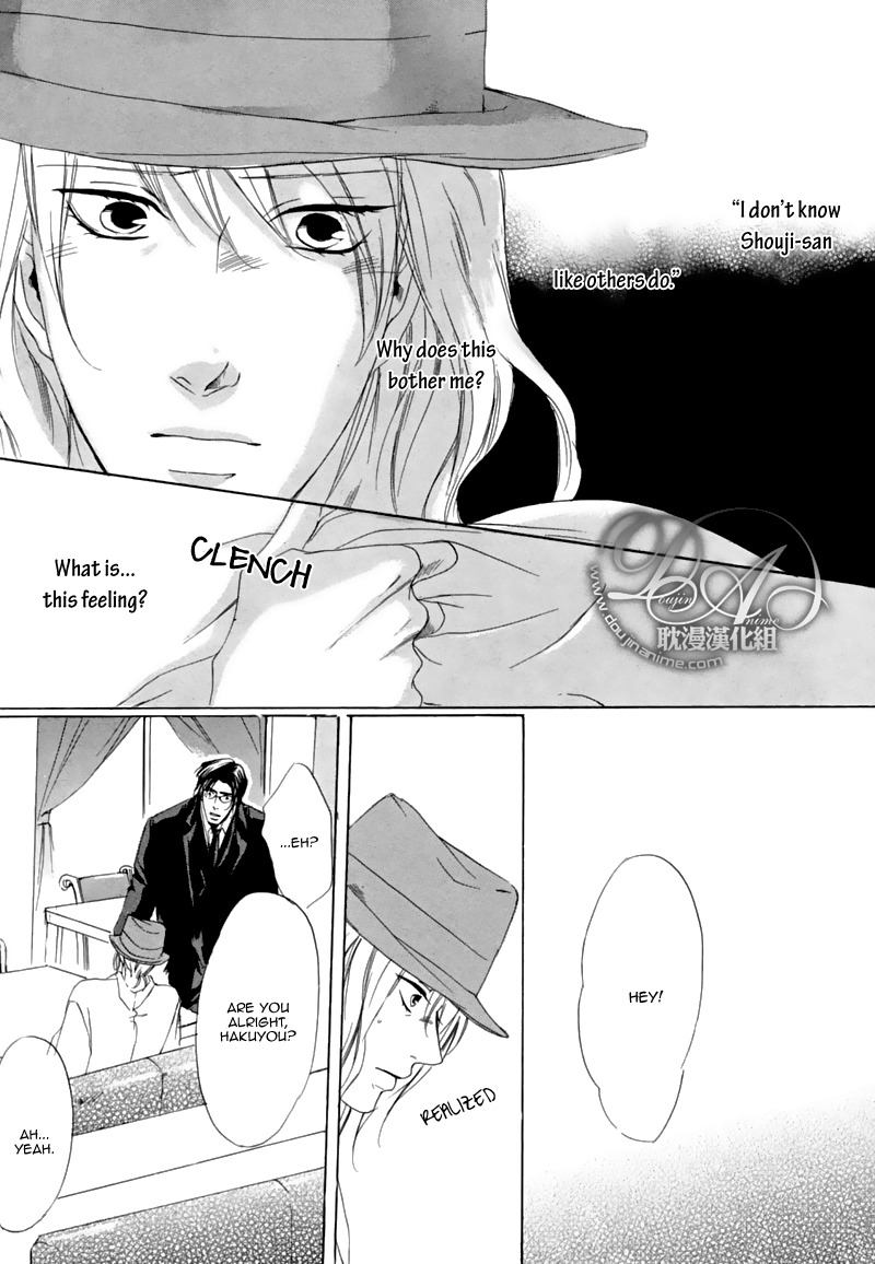 Hakuyou Ayakashigatari Chapter 3 page 29 - Chapter 3