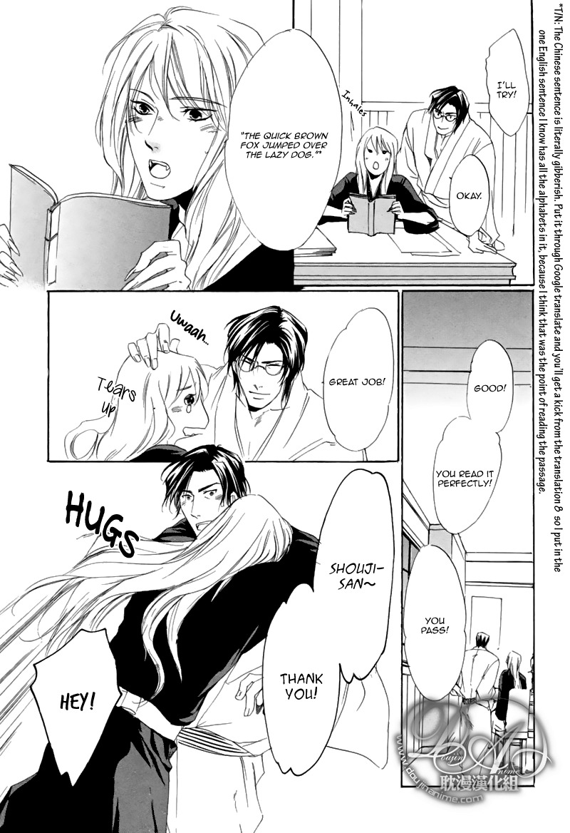 Hakuyou Ayakashigatari Chapter 3 page 33 - Chapter 3