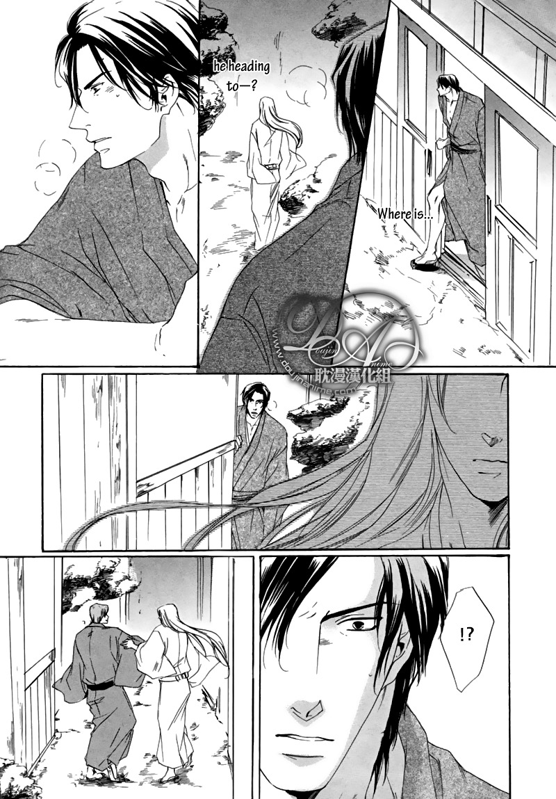 Hakuyou Ayakashigatari Chapter 3 page 36 - Chapter 3