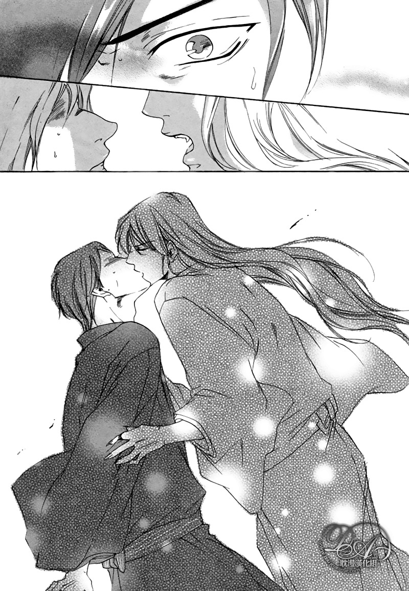 Hakuyou Ayakashigatari Chapter 3 page 37 - Chapter 3