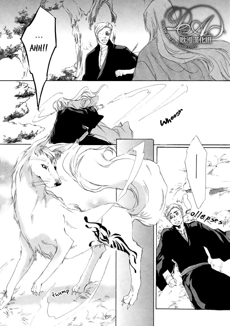 Hakuyou Ayakashigatari Chapter 3 page 6 - Chapter 3
