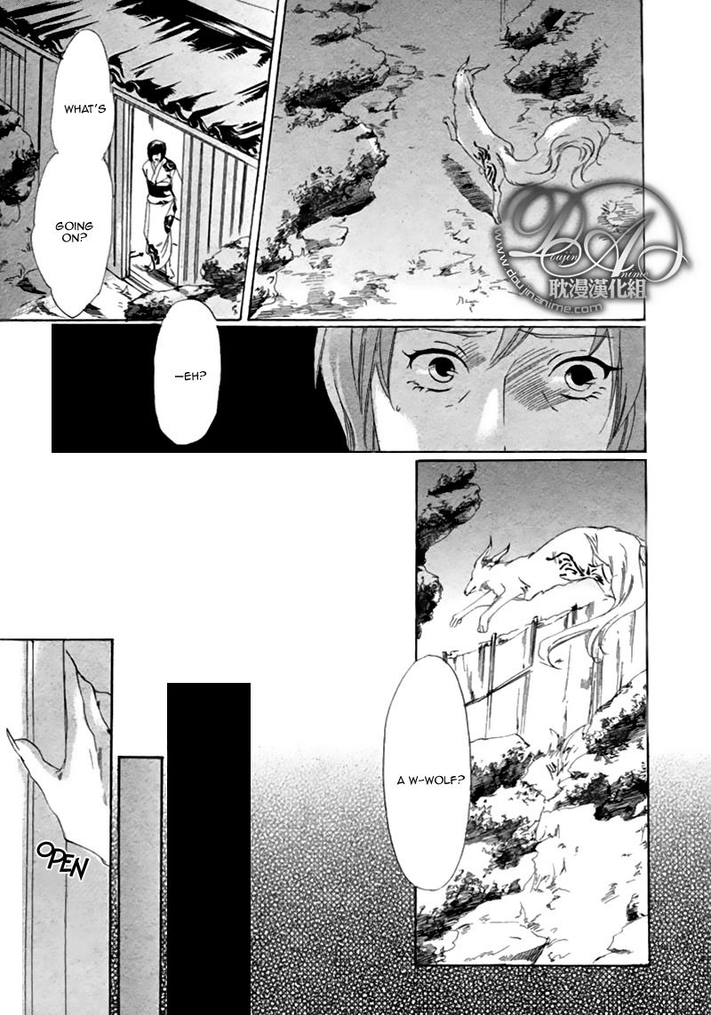 Hakuyou Ayakashigatari Chapter 3 page 7 - Chapter 3