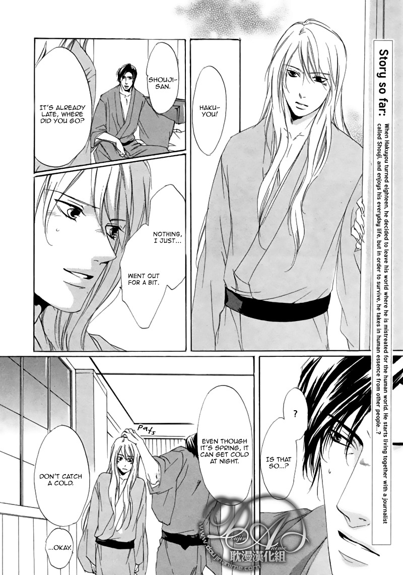 Hakuyou Ayakashigatari Chapter 3 page 8 - Chapter 3