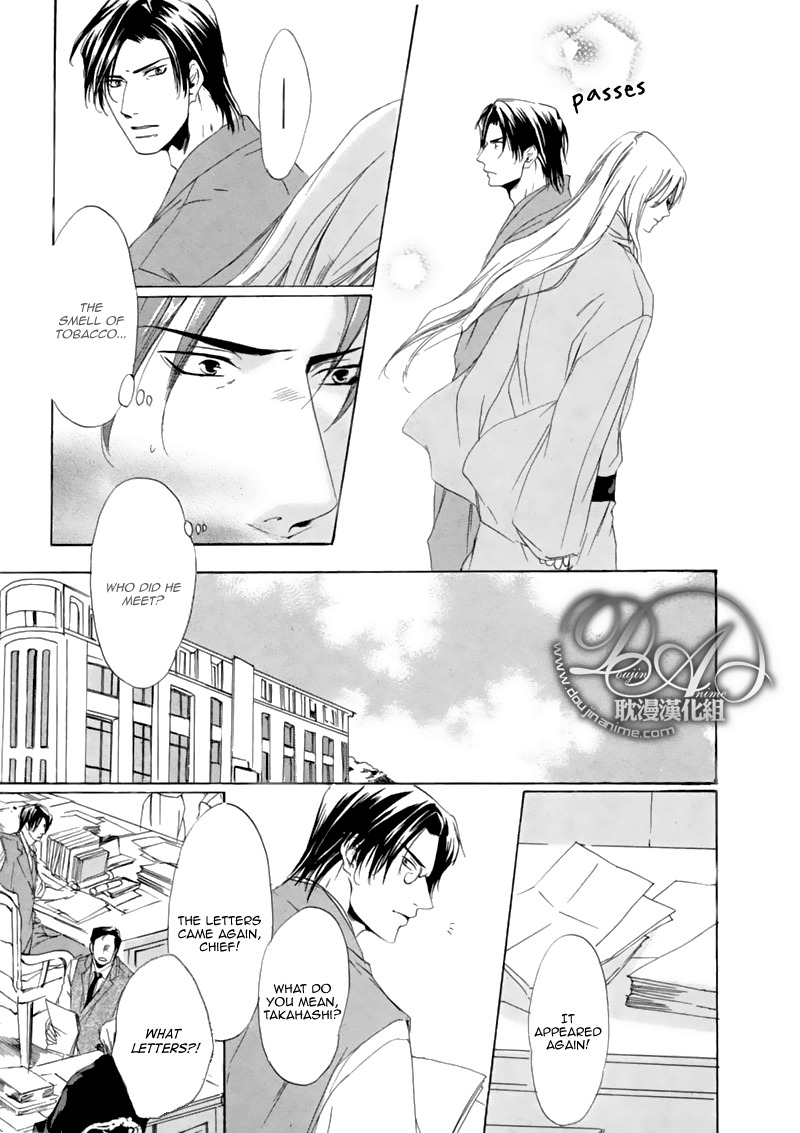 Hakuyou Ayakashigatari Chapter 3 page 9 - Chapter 3