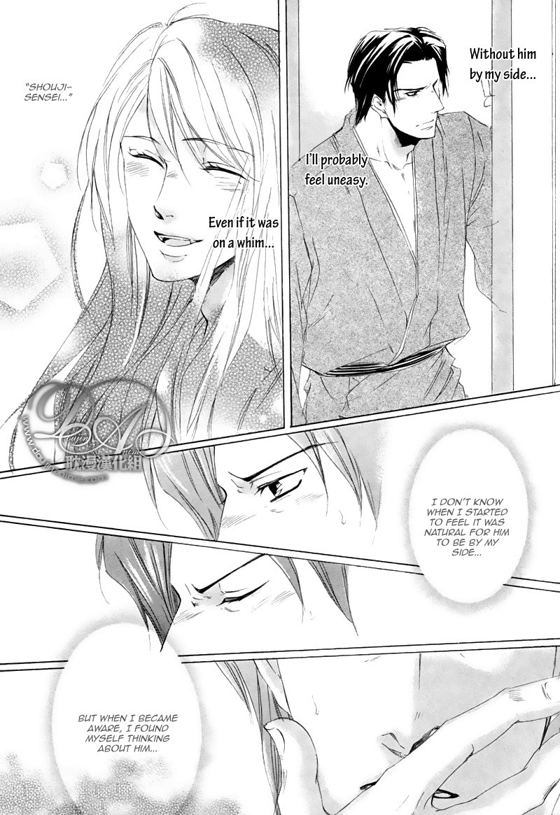 Hakuyou Ayakashigatari Chapter 4 page 16 - Chapter 4