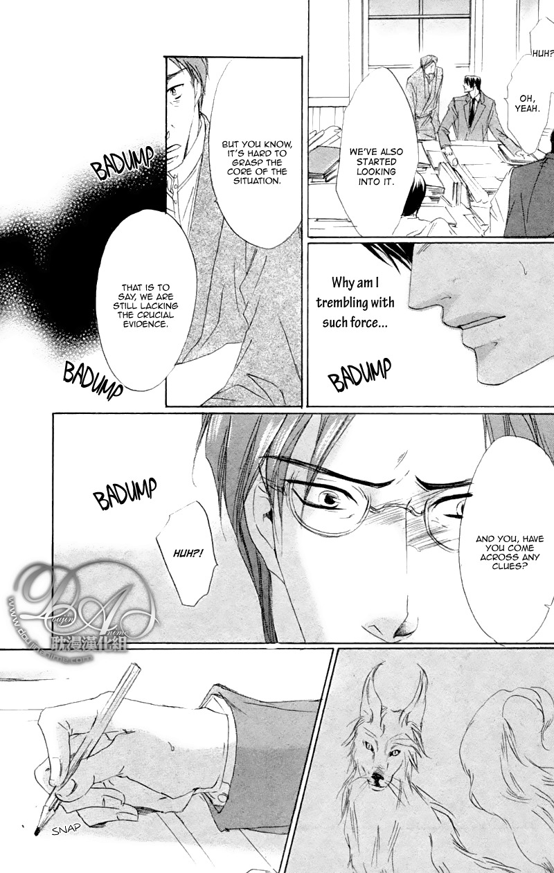 Hakuyou Ayakashigatari Chapter 4 page 18 - Chapter 4
