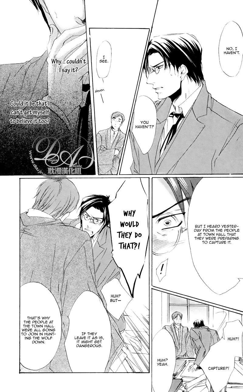 Hakuyou Ayakashigatari Chapter 4 page 19 - Chapter 4