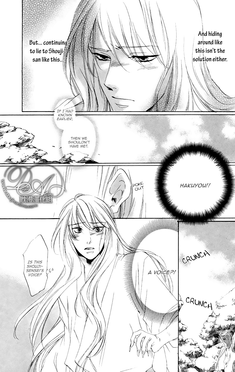 Hakuyou Ayakashigatari Chapter 4 page 24 - Chapter 4