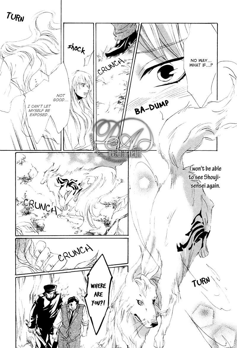 Hakuyou Ayakashigatari Chapter 4 page 25 - Chapter 4