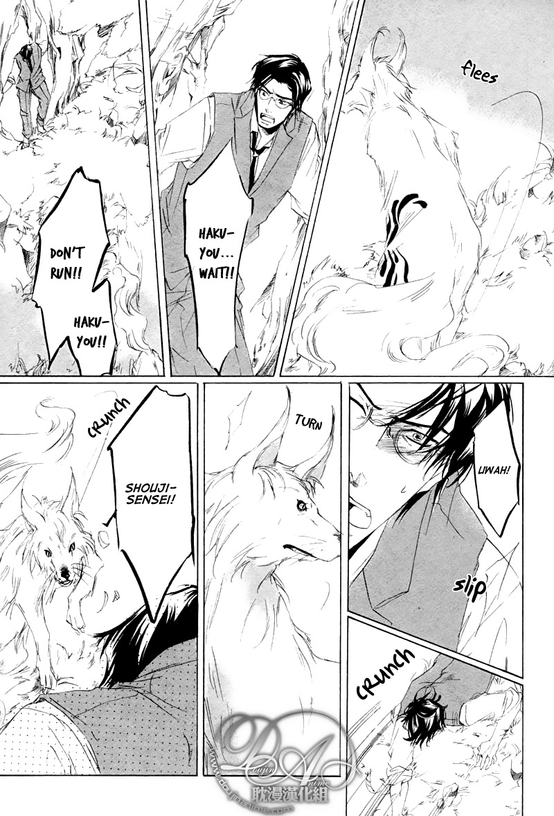 Hakuyou Ayakashigatari Chapter 4 page 30 - Chapter 4