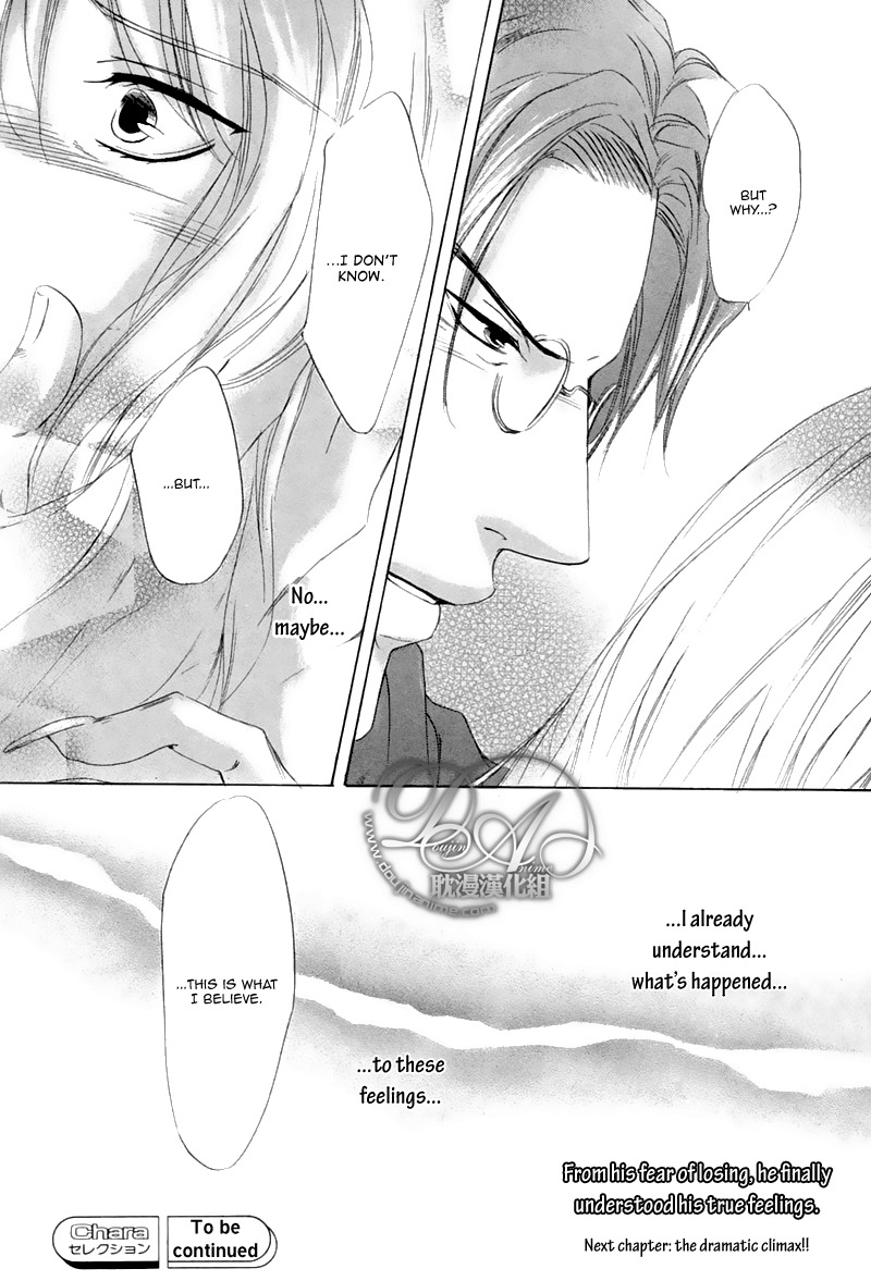 Hakuyou Ayakashigatari Chapter 4 page 39 - Chapter 4
