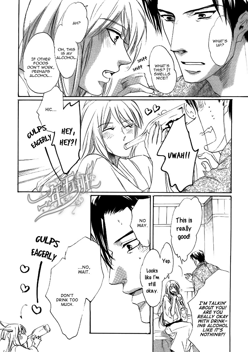 Hakuyou Ayakashigatari Chapter 5.5 page 7 - Chapter 5.5
