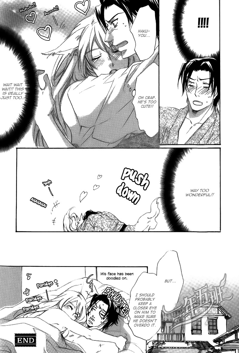 Hakuyou Ayakashigatari Chapter 5.5 page 9 - Chapter 5.5