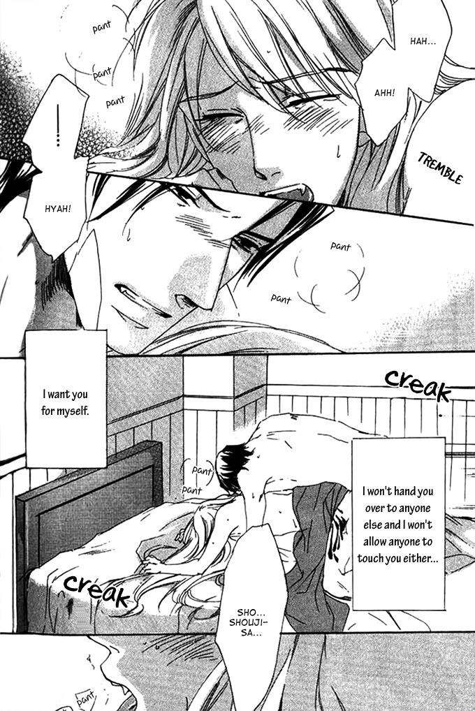 Hakuyou Ayakashigatari Chapter 5.6 page 14 - Chapter 5.6