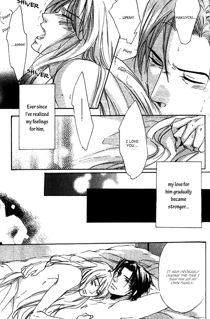 Hakuyou Ayakashigatari Chapter 5.6 page 15 - Chapter 5.6