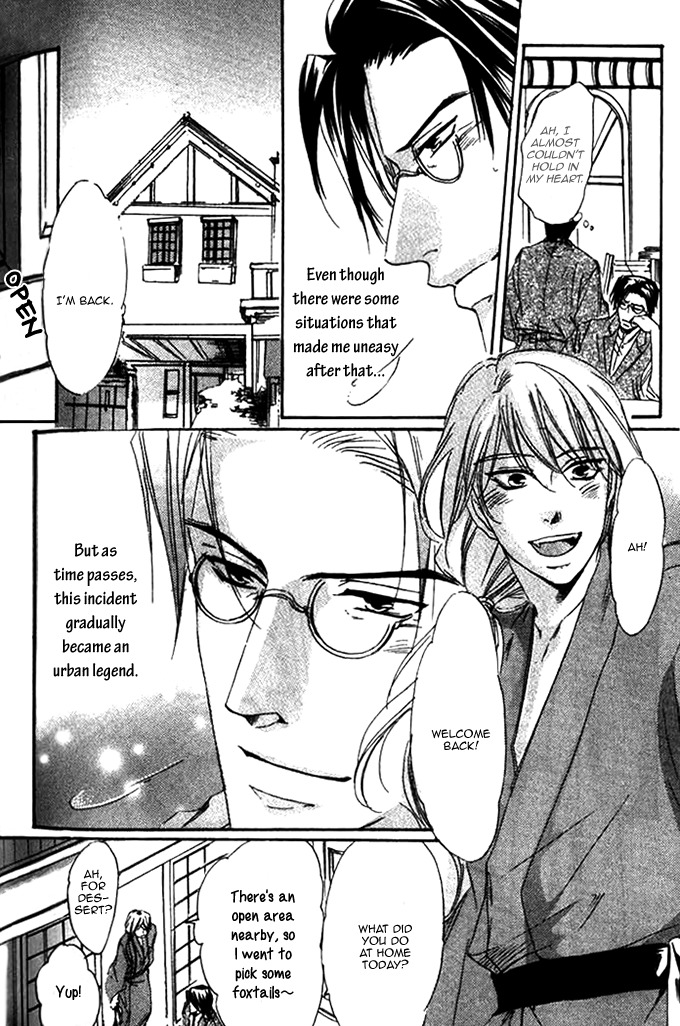 Hakuyou Ayakashigatari Chapter 5.6 page 4 - Chapter 5.6