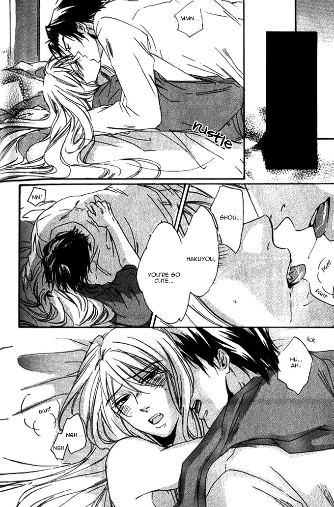 Hakuyou Ayakashigatari Chapter 5.6 page 8 - Chapter 5.6