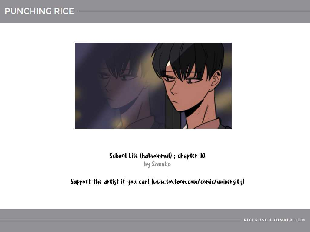 Hakwonmul Chapter 10 page 1 - Chapter 10