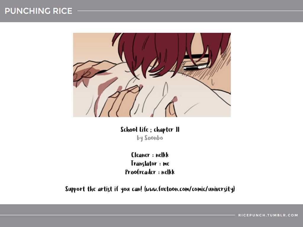 Hakwonmul Chapter 11 page 1 - Chapter 11
