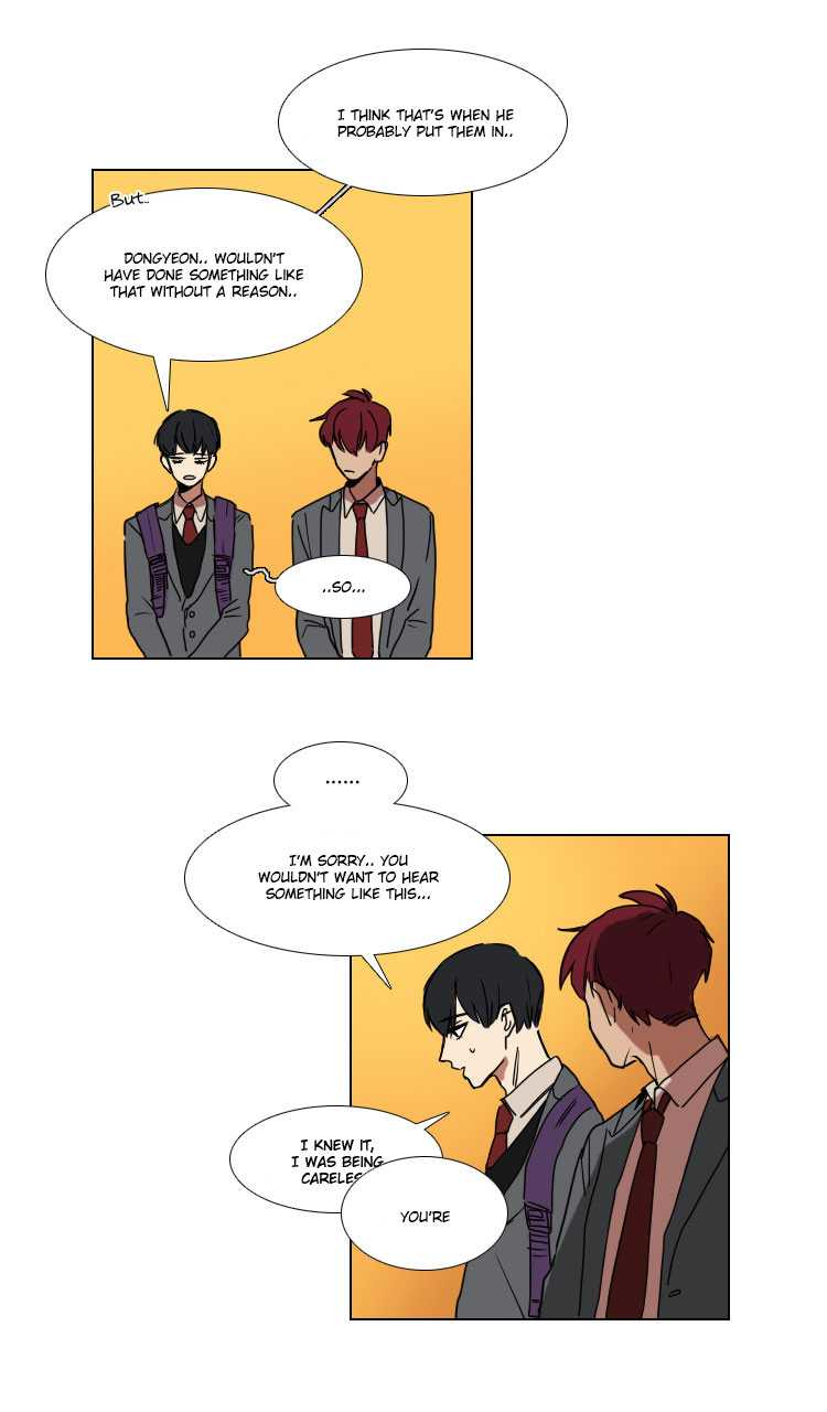 Hakwonmul Chapter 13 page 17 - Chapter 13