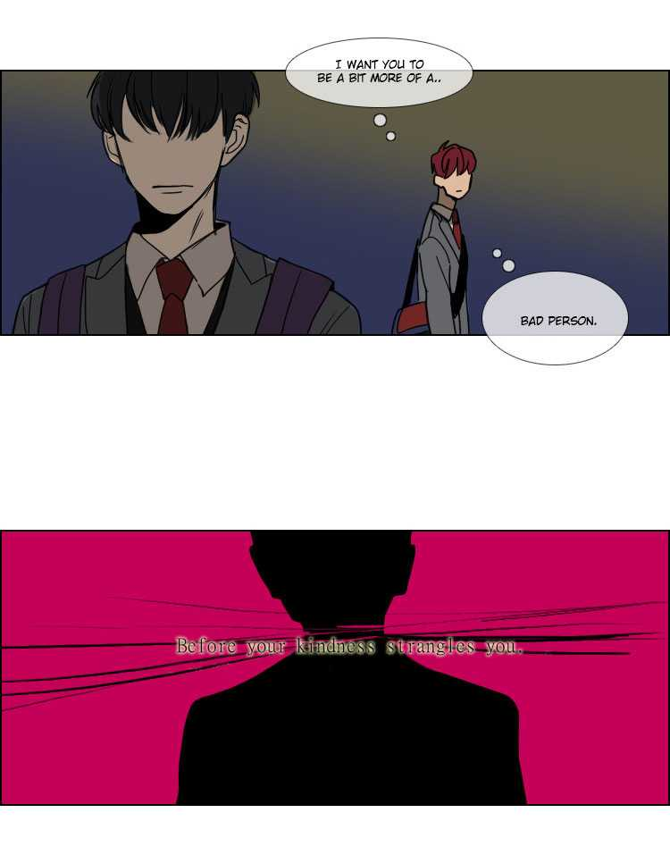 Hakwonmul Chapter 13 page 23 - Chapter 13