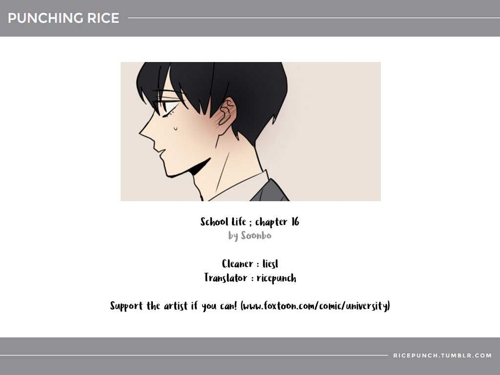 Hakwonmul Chapter 16 page 1 - Chapter 16