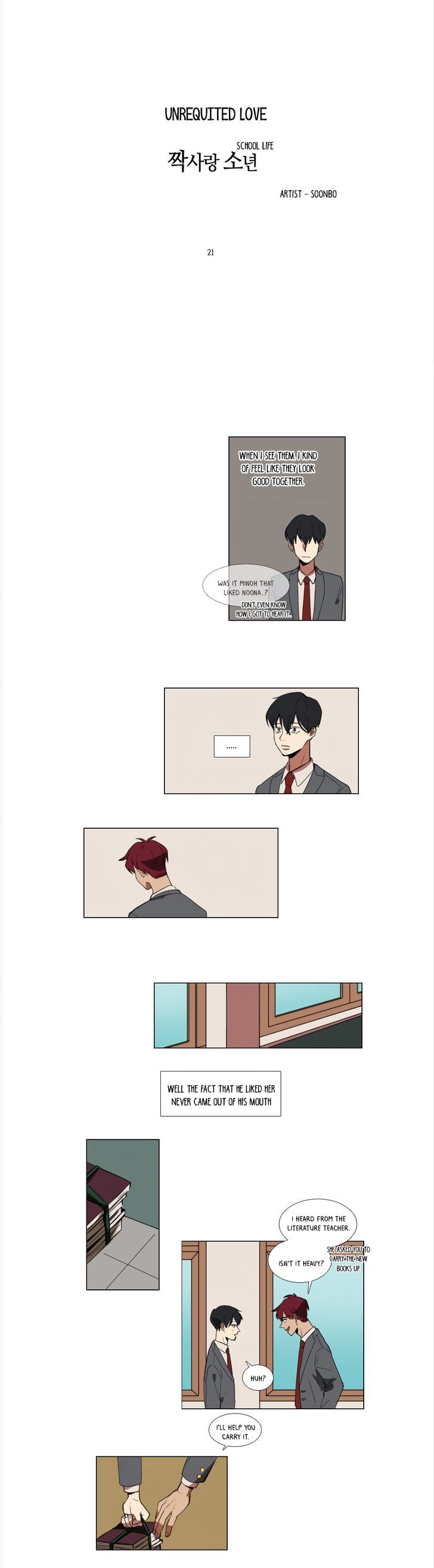 Hakwonmul Chapter 21 page 4 - Chapter 21