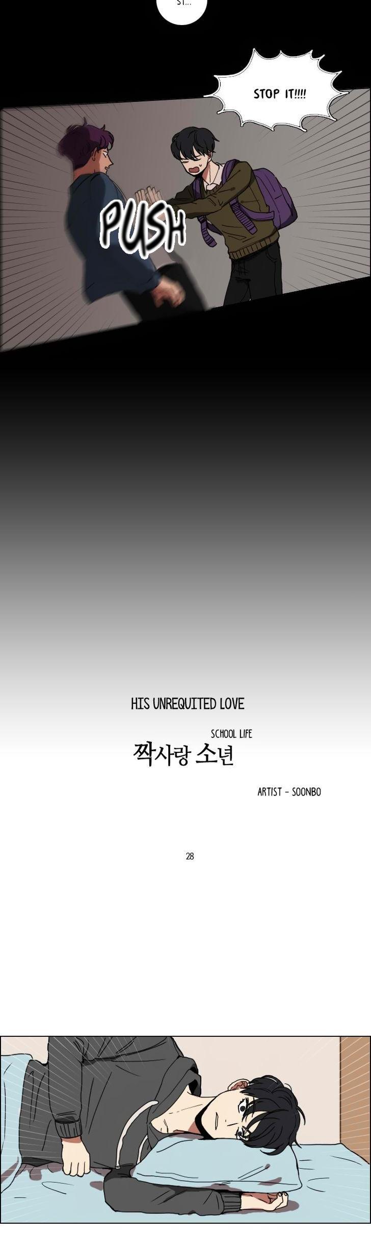 Hakwonmul Chapter 28 page 5 - Chapter 28