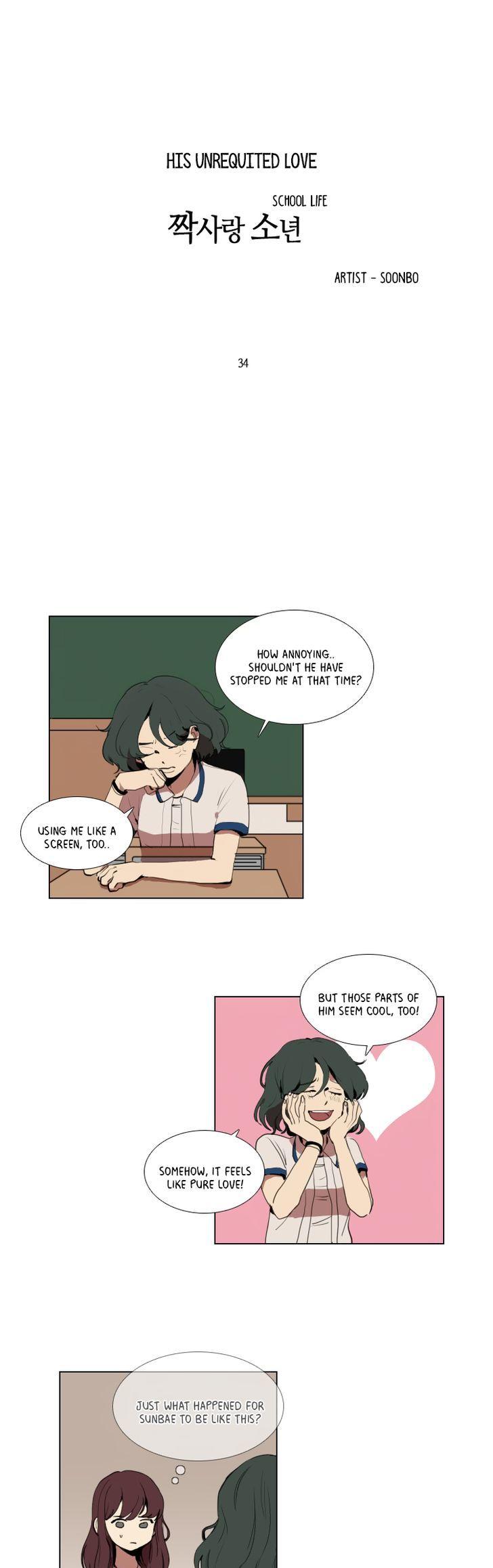 Hakwonmul Chapter 34 page 4 - Chapter 34