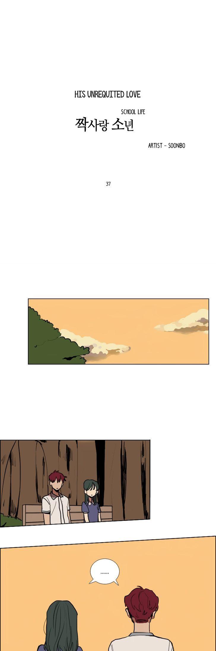 Hakwonmul Chapter 37 page 4 - Chapter 37