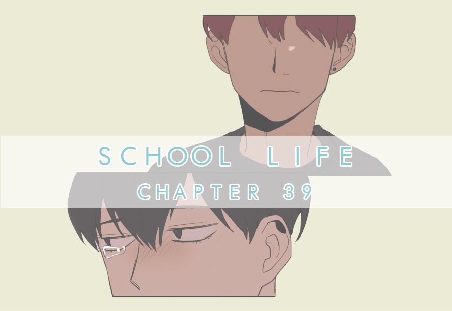 Hakwonmul Chapter 39 page 3 - Chapter 39