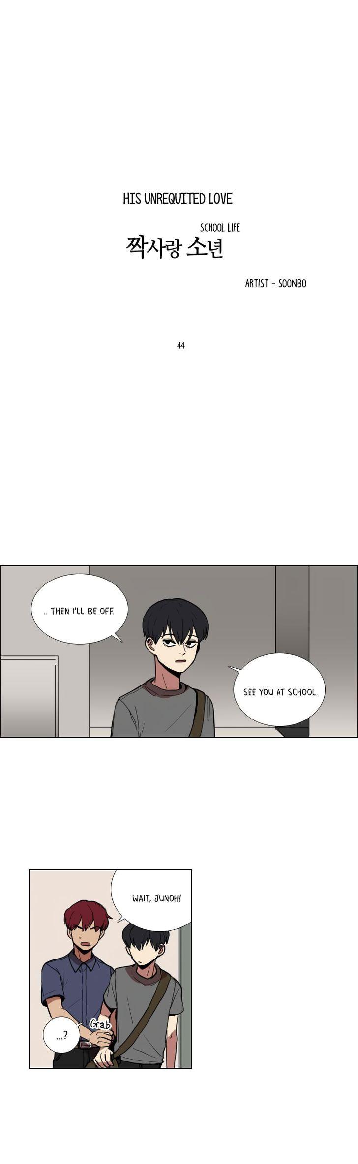 Hakwonmul Chapter 44 page 4 - Chapter 44