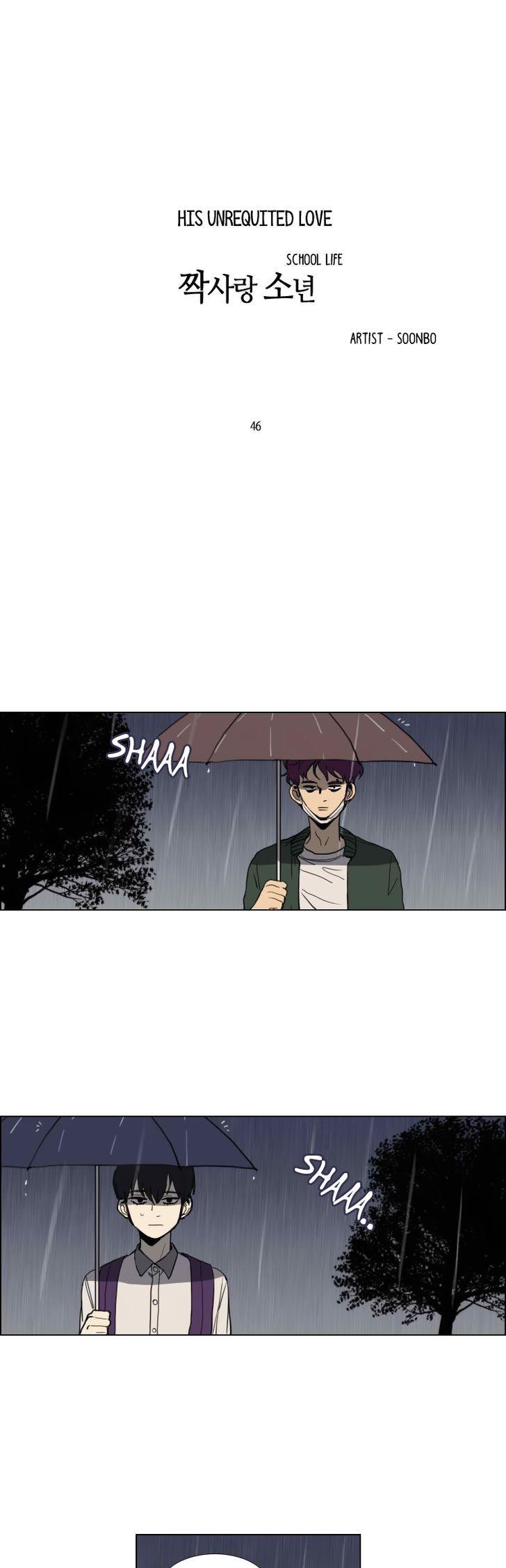 Hakwonmul Chapter 46 page 4 - Chapter 46