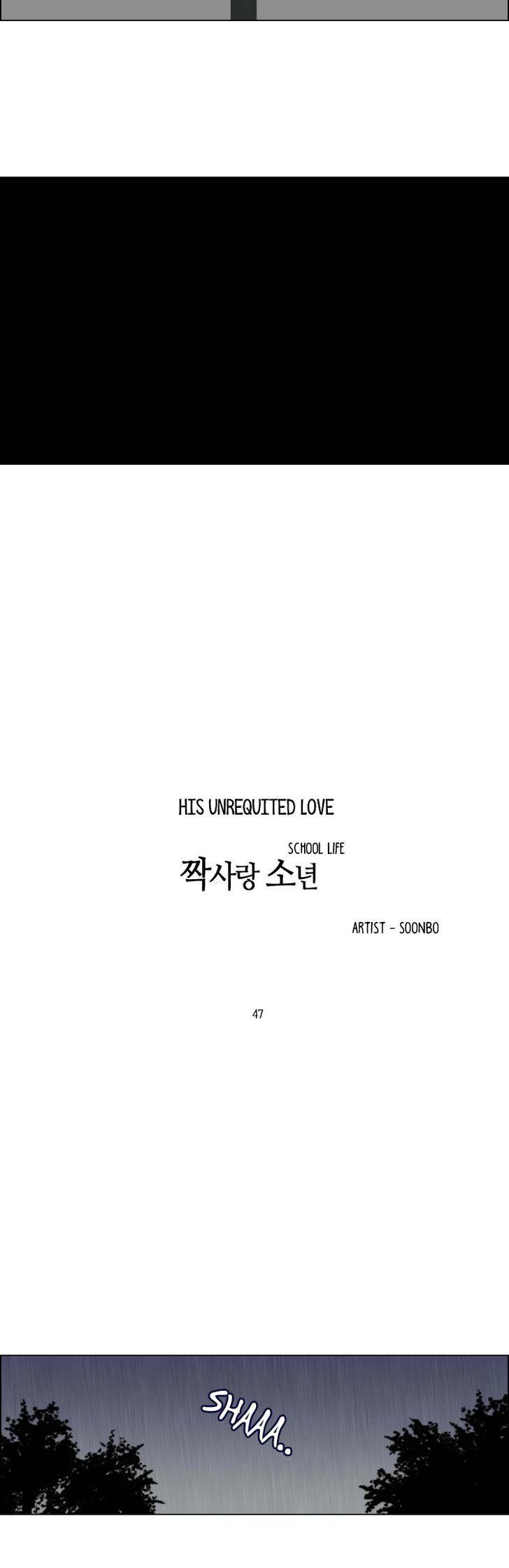 Hakwonmul Chapter 47 page 5 - Chapter 47