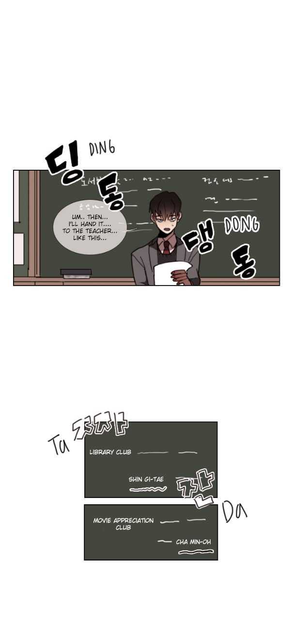 Hakwonmul Chapter 5 page 13 - Chapter 5